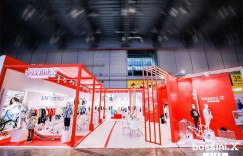 bossini.X KIDS首次亮相第22届CBME上海孕婴童展，打造趣味骑行空间